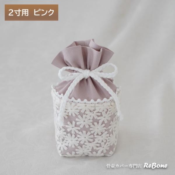 rebone_0164c20_3_d_20230623101809