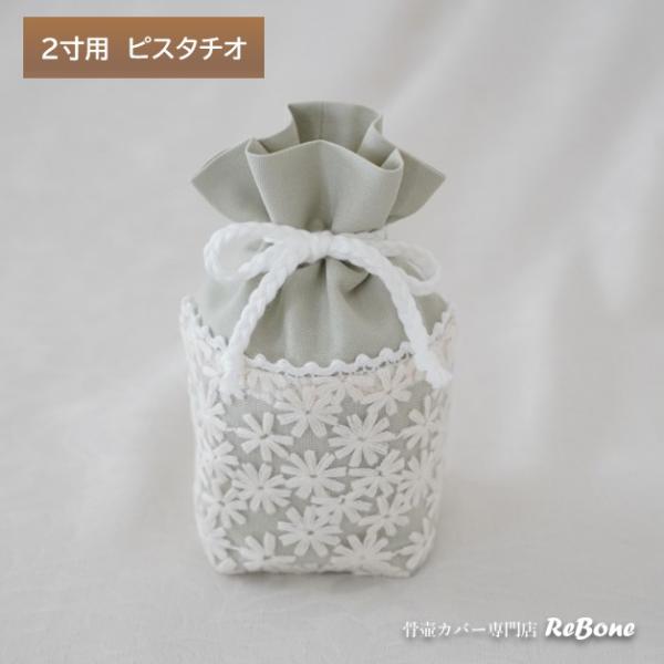 rebone_0164c20_5_d_20230623101821