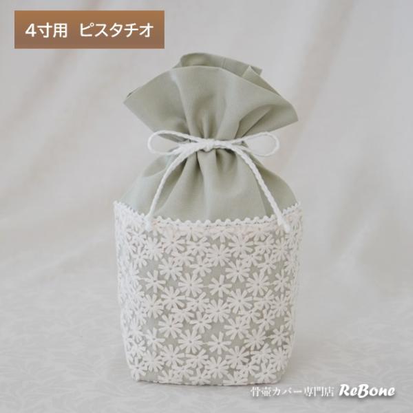 rebone_0164c40_5_d_20230623104414