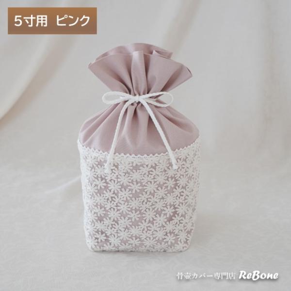 rebone_0164c50_3_d_20250624064321