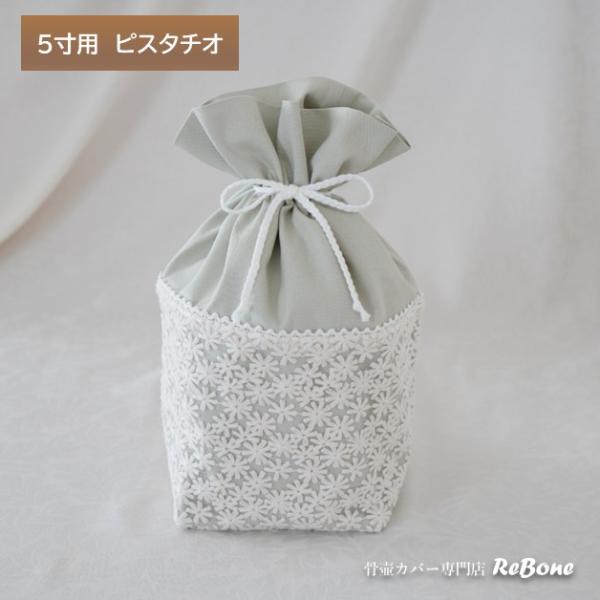 rebone_0164c50_5_d_20250624064341