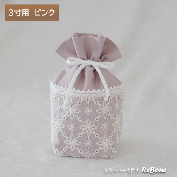 rebone_0165c30_3_d_20230623115217