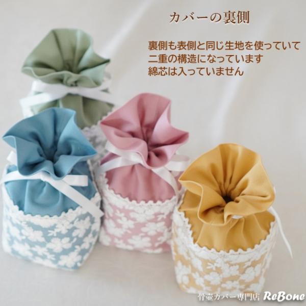 rebone_0195c25_1_d_20250903134244