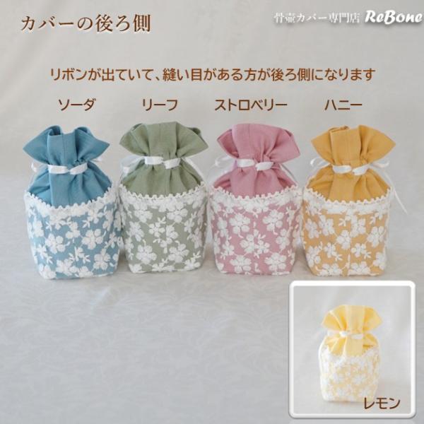 rebone_0195c25_3_d_20250903134310