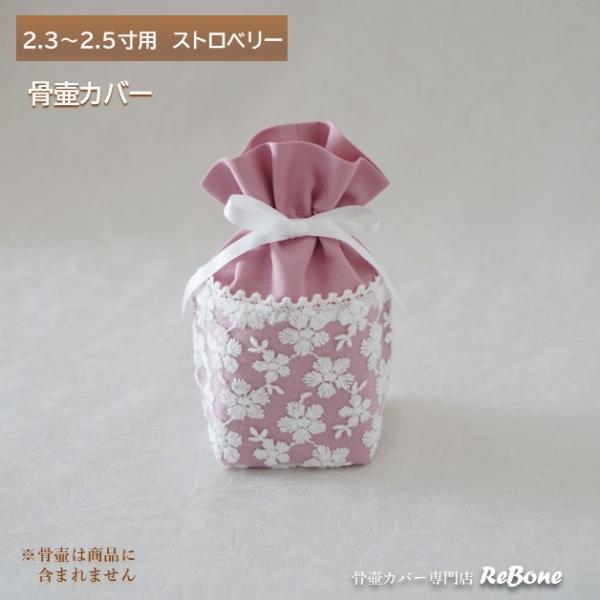 rebone_0195c25_4_d_20250415162627