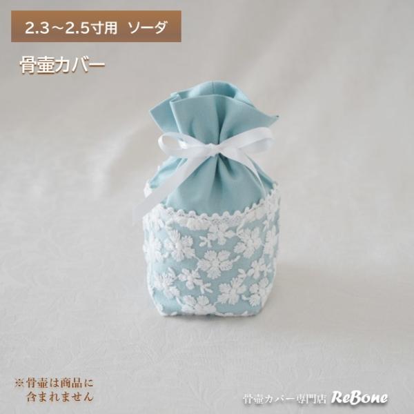 rebone_0195c25_7_d_20260203122315