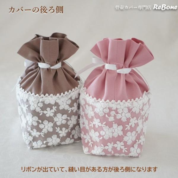 rebone_0195c30_3_d_20250403154009