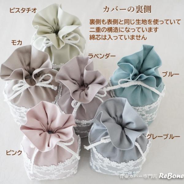 rebone_0196c30_1_d_20250311132847