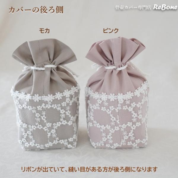 rebone_0196c30_3_d_20250311132904