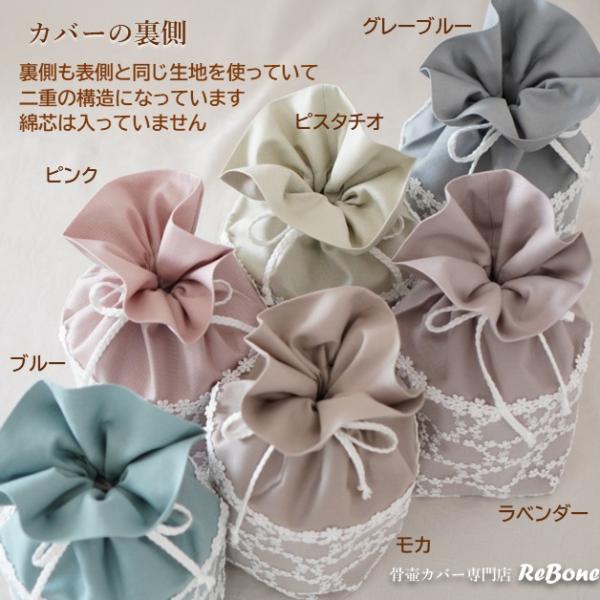 rebone_0196c40_1_d_20250124104523