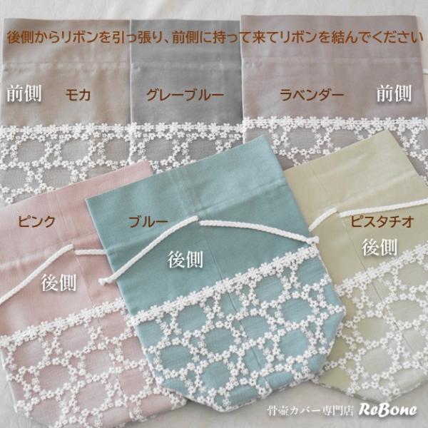 rebone_0196c40_2_d_20250124104532