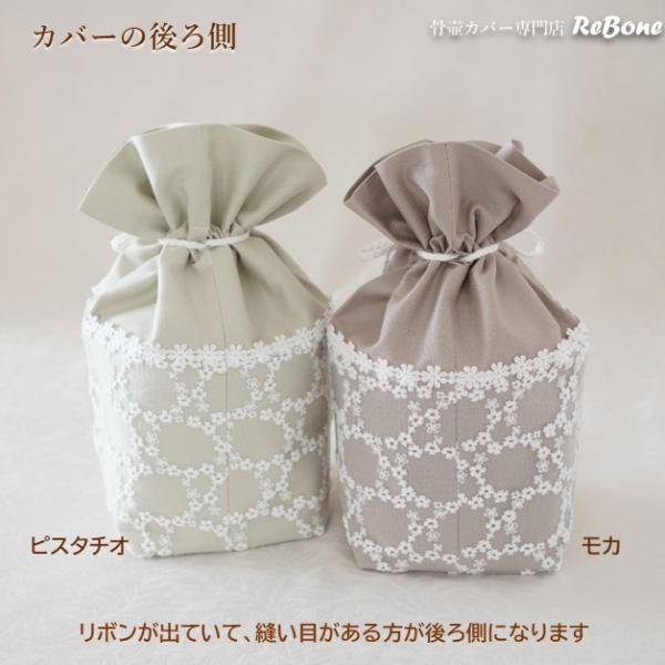 rebone_0196c40_3_d_20250124104540