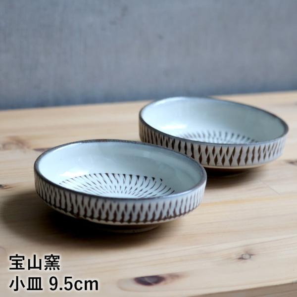 小石原 小石原焼 希少 飾り皿 新品 未使用 です。 小石原 小石原焼 希少 飾り皿 新品 未使用 です。 2025年最新