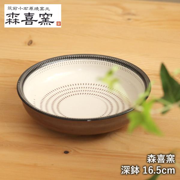 小石原焼　大皿　深鉢　特大直径56㌢ 小石原焼大皿深鉢特大直径56㌢
