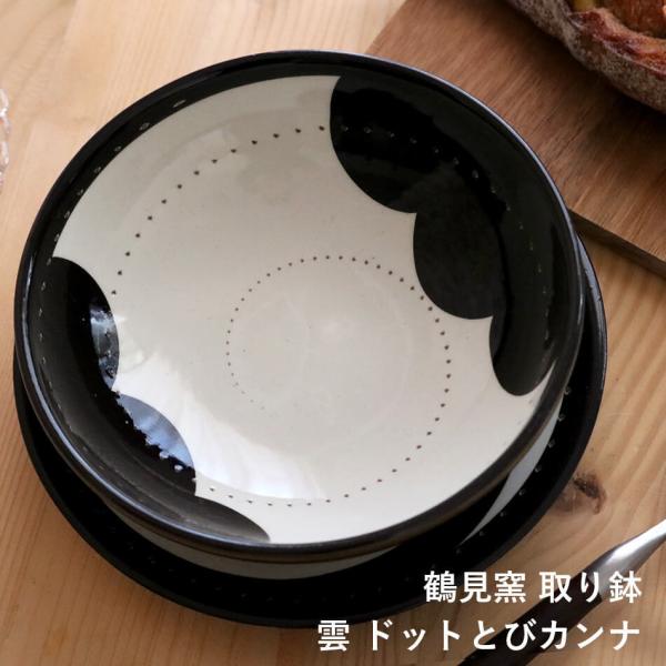 小石原焼き 飛びかんな サラダボウル