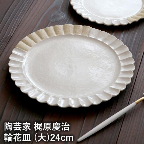 陶器　飾り皿　大鉢　作家物　花峰　「人皆直行我独横行」　蟹柄　直径約33.0cm 陶器 飾り皿 大鉢 作家物 花峰 「人皆直行 我独横行」 蟹柄