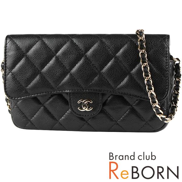 CHANELフラップフォンケース マトラッセ チェーンウォレット カメラバッグ マトラッセ 〔美品 - 大変綺麗〕シャネル/CHANEL マトラッセ フラップ