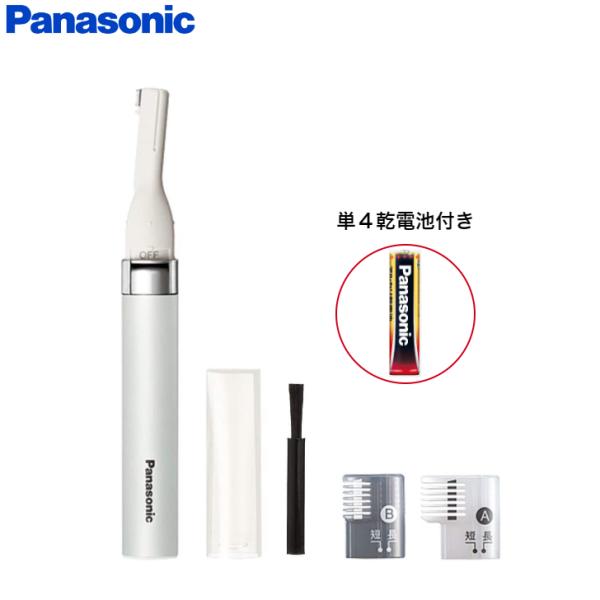 パナソニック マユシェーバー シルバー調 ER-GM20-S 眉シェーバー Panasonic 単4乾電池付き  :4549077132734:REBSTORE 通販 