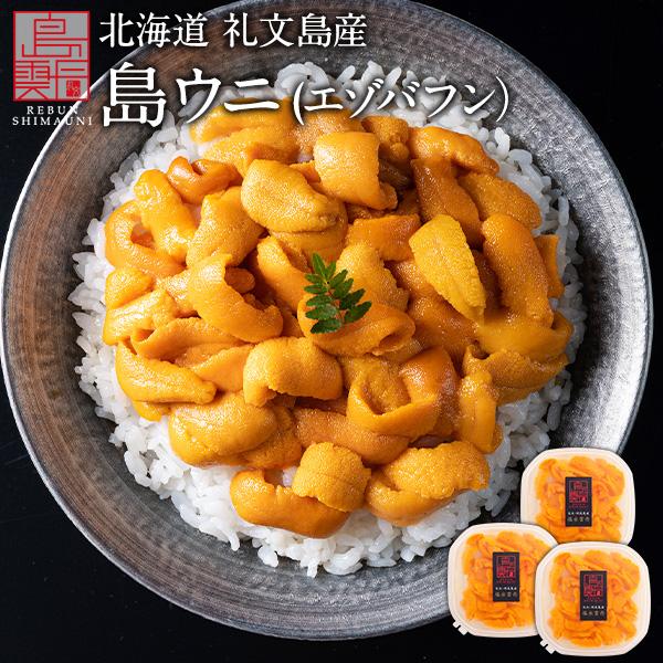 生うに お取り寄せ - ウニの人気商品・通販・価格比較 - 価格.com 生うに お取り寄せ - ウニの人気商品・通販・価格比較 - 価格.com