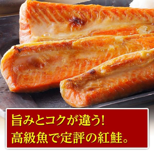 お取り寄せグルメランキング 魚 高級 ご飯のお供 紅鮭 ハラス ハラミ 