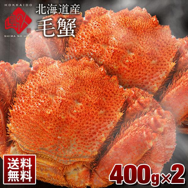 毛ガニ お取り寄せの人気商品 通販 価格比較 価格 Com