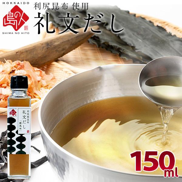 ̐l 當  150ml o` Kz ˂Ԃ ˂Ԃ z z t 
