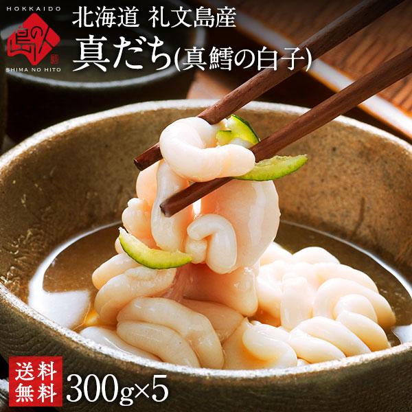 タラ 魚卵の人気商品 通販 価格比較 価格 Com