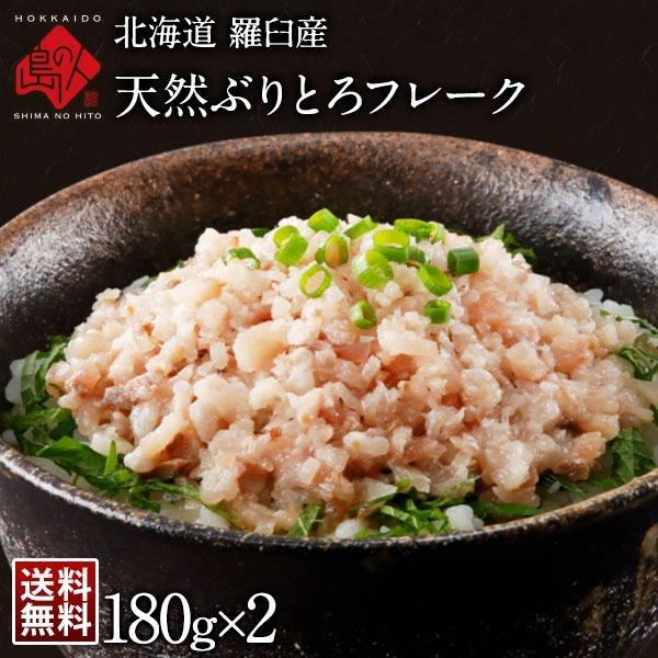 VRԂƂt[N 360gi180g×2j kC P  u Ƃ Ƃ 