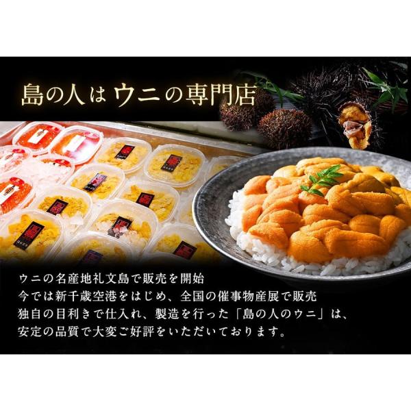 お取り寄せグルメ ランキング ウニ うに 生ウニ 生うに いくら イクラ 北海道 礼文島産 3d氷結バフンウニ エゾバフンウニ 雲丹 ギフト Buyee Servis Zakupok Tretim Licom Buyee Pokupajte Iz Yaponii