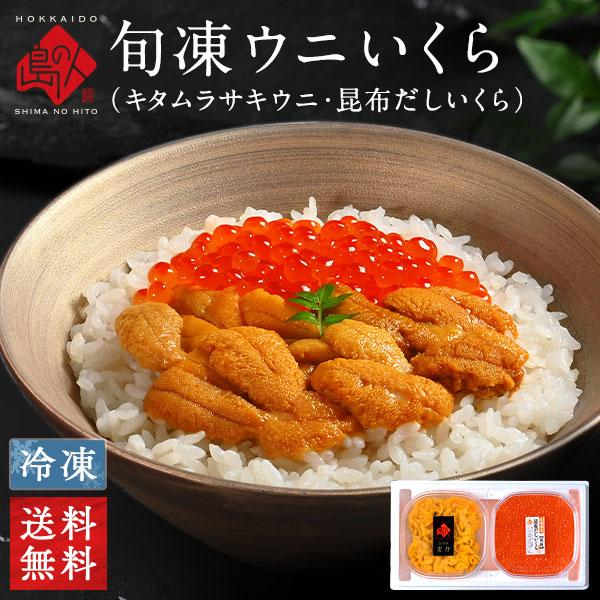 ウニ お歳暮の人気商品・通販・価格比較 - 価格.com ウニ お歳暮の人気商品・通販・価格比較 - 価格.com