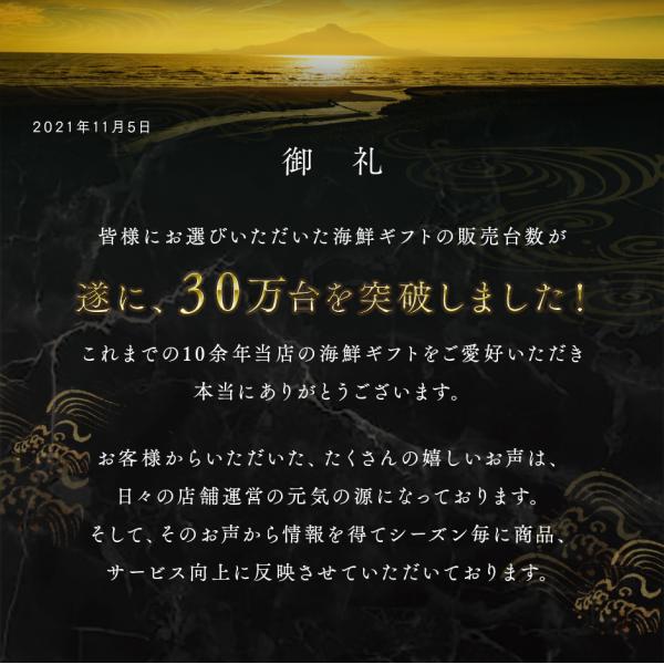 母の日ギフトランキング 食べ物 母の日 ギフト プレゼント 花以外 21 お取り寄せグルメランキング 高級 海鮮 セット 北海道 人気 笑 内祝い ホワイトデー Buyee Buyee Japanese Proxy Service Buy From Japan Bot Online