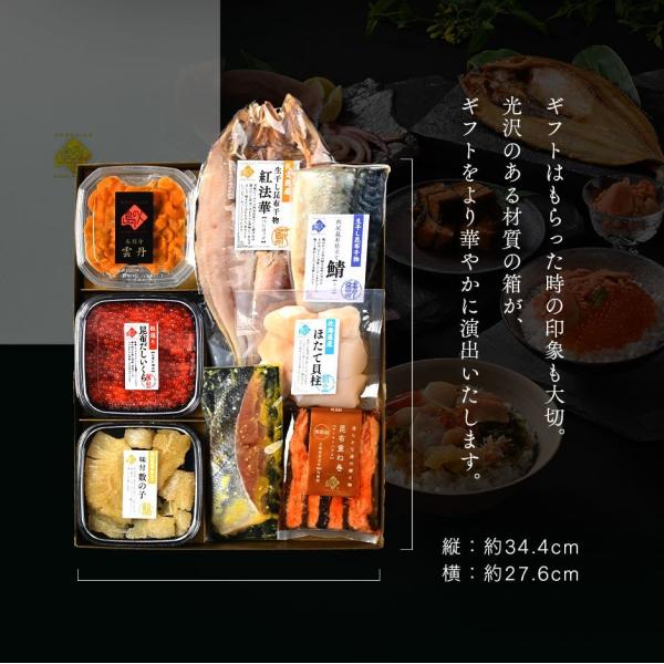 父の日 プレゼント 食べ物 海鮮 ウニ ランキング ギフト お取り寄せ グルメ 島の人 北海道 人気 通販 バフンウニ入り笑 海鮮8点セット 内祝い 魚介 Buyee Buyee Japanese Proxy Service Buy From Japan Bot Online