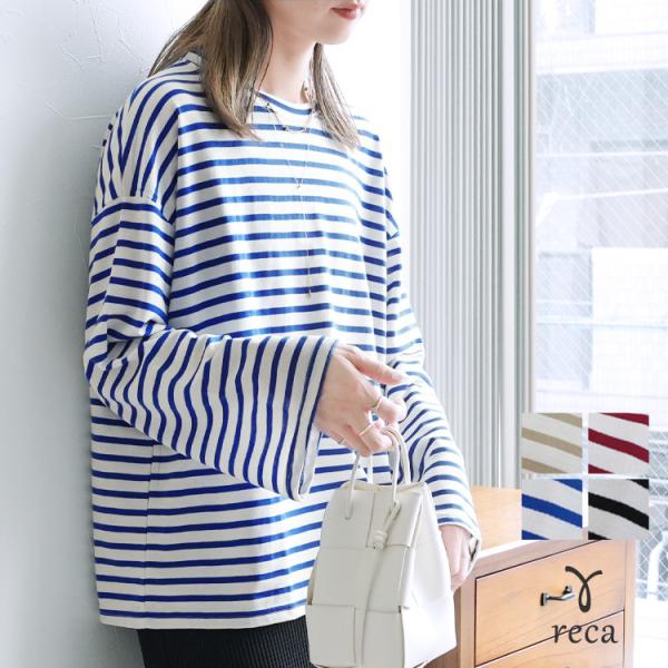 フレア袖ボーダーカットソー レディース トップス Tシャツ 長袖 オーバーサイズ ゆったり 体型カバー 秋 01 メール便対応5 Buyee Buyee Japanese Proxy Service Buy From Japan Bot Online