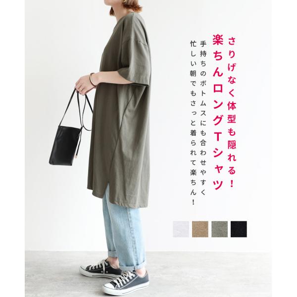 ビッグシルエットtシャツワンピース K レディース 半袖 ロング丈 チュニック Reca レカ メール便対応10 Buyee Buyee Japanese Proxy Service Buy From Japan Bot Online