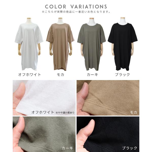 ビッグシルエットtシャツワンピース K レディース 半袖 ロング丈 チュニック Reca レカ メール便対応10 Buyee Buyee Japanese Proxy Service Buy From Japan Bot Online