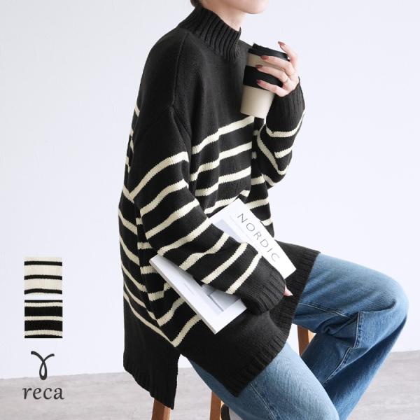 reca（レカ） ハイネックパネルボーダーニットプルオーバー bel-v