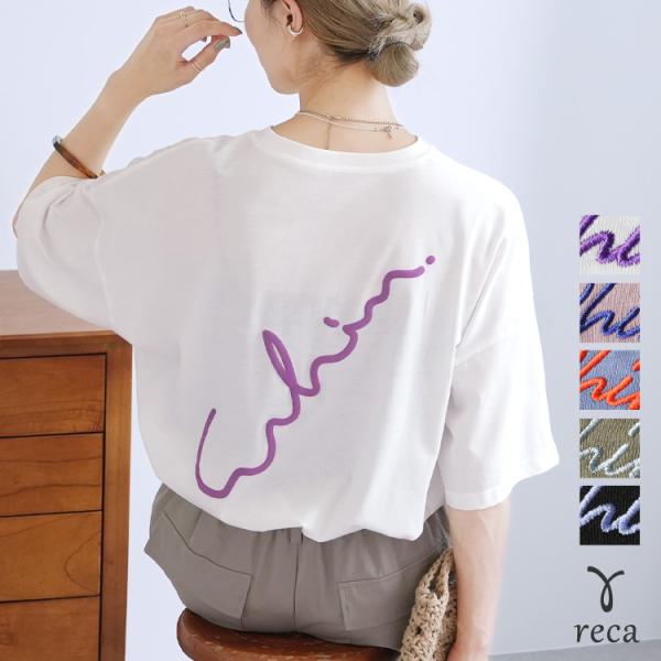reca（レカ） ゆるロゴ発泡プリント＆刺繍BIGTシャツ day254861