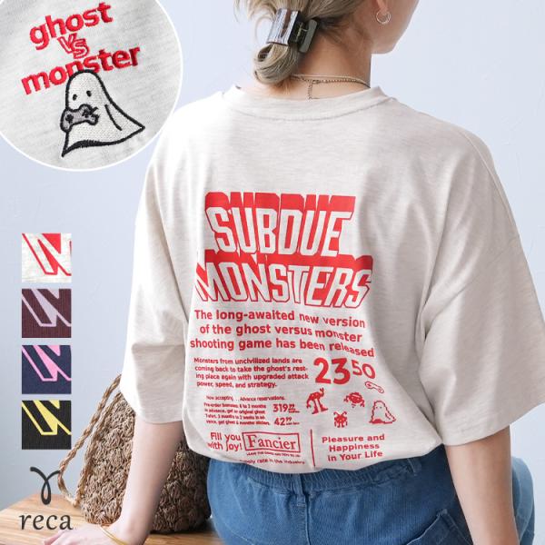 ゲームおばけの刺繍＆プリントロゴTシャツ day254957 レディース