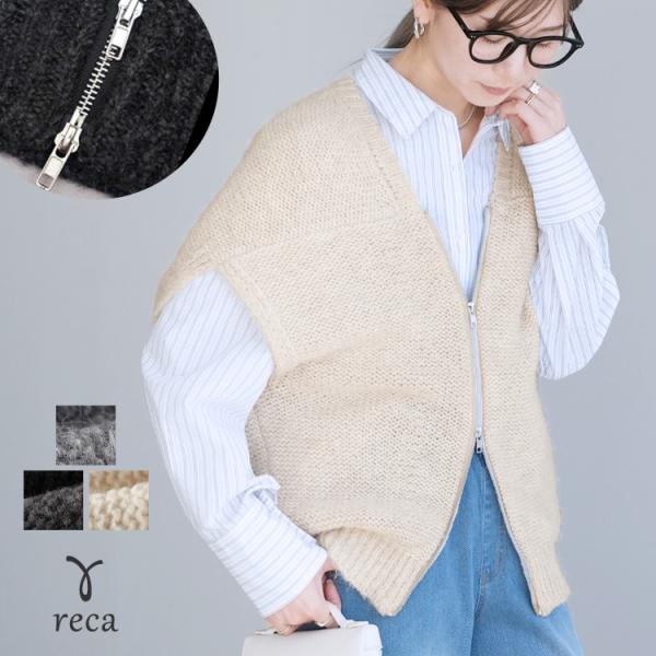 reca（レカ） ダブルジップニットベスト dec-ch-2026 レディース