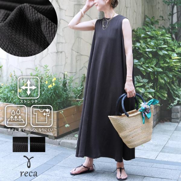 PLEATS PLEASE　缶　エンボス加工　ノースリーブロングワンピース PLEATS PLEASE 缶 エンボス加工 ノースリーブロングワンピース