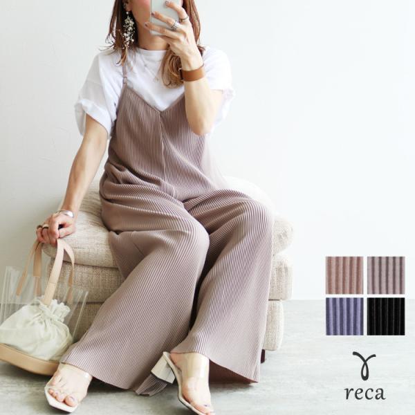 カットプリーツキャミサロペット P レディース 21年春夏新作 オールインワン 楽ちん ストレッチ カジュアル シンプル 着回し 春 夏 メール便対応10 Buyee Buyee Japanese Proxy Service Buy From Japan Bot Online