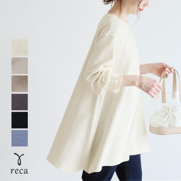 reca レカ　ラグランスリーブフレア　コート　アウター　未使用　レディース Demi-Luxe BEAMS ノーカラーコート コート フレアー ラグラン