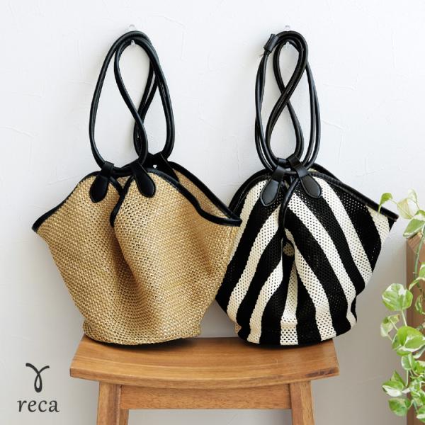 reca（レカ） 巾着付きマルチウェイメッシュかごバッグ ro-ba-1944