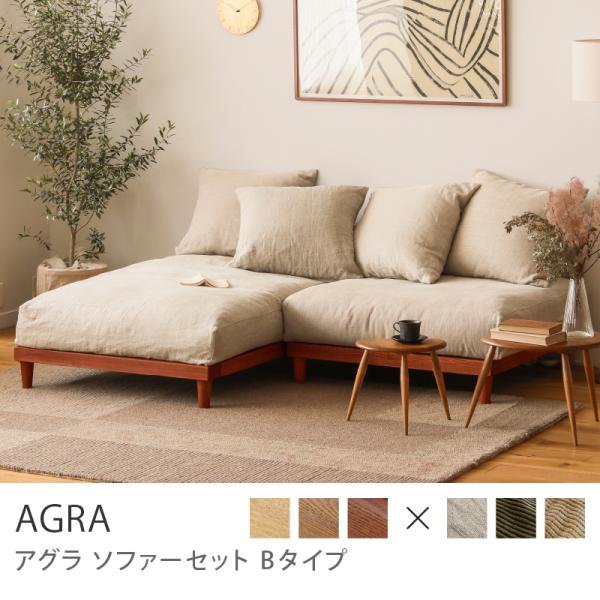 receno_agrase1c-l