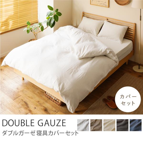 QJo[Zbg DOUBLE GAUZE Z~_u 1lp 3_Zbg 100% K[[ n k  