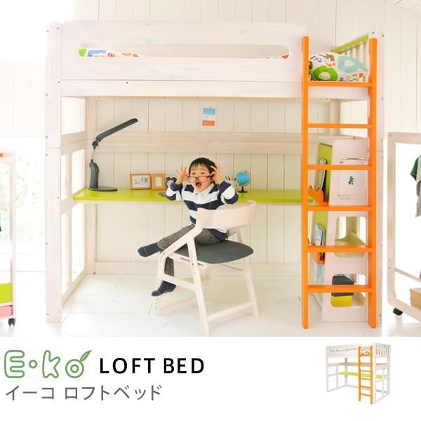 チャンピオンシップ プロフィール 文芸 キッズ ベッド おしゃれ Mangala Jp