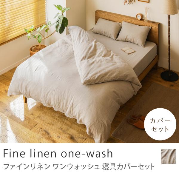 QJo[Zbg Fine linen one-wash Z~_u 1lp 3_Zbg l  100 n i`  