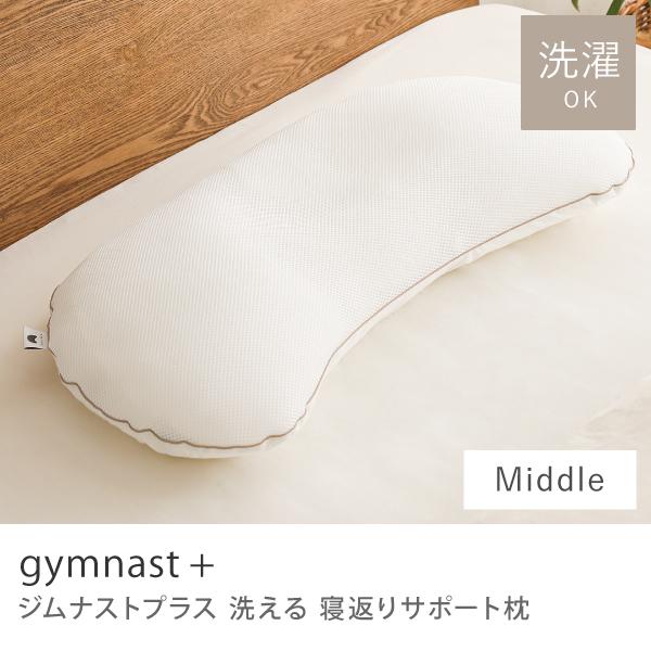 gymnast Middle 枕・ピロー