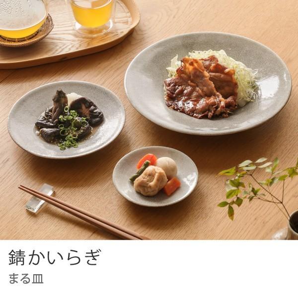 赤膚山焼きお皿 imgrc0098987505.jpg