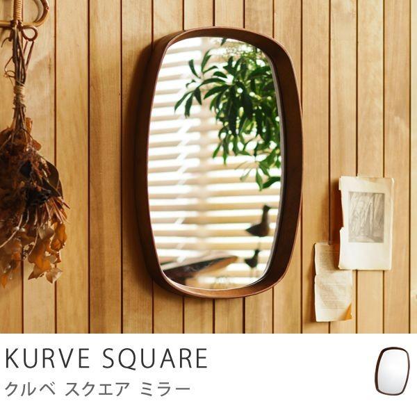 ミラー 鏡 壁掛け KURVE 卓上 北欧 ナチュラル ヴィンテージ